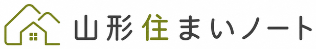 山形住まいノート